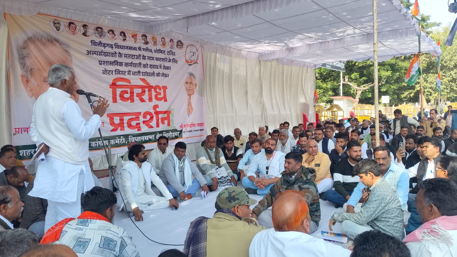 चित्तौड़गढ़ - धरने में बोले पूर्व मंत्री, राज आने पर धांधली करने वाले कर्मचारी को बख्शेंगे नहीं