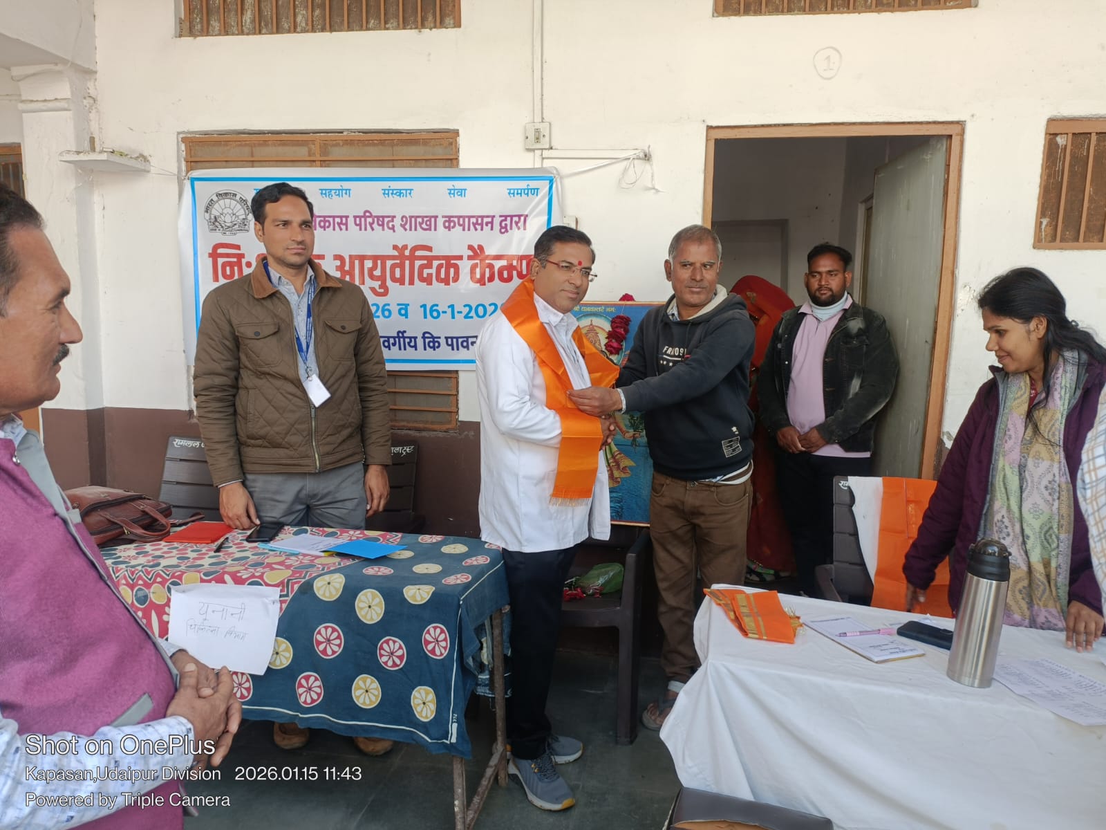 चित्तौड़गढ़ / कपासन - स्मृति में दो दिवसीय निःशुल्क आयुर्वेद एवं यूनानी चिकित्सा शिविर का आयोजन