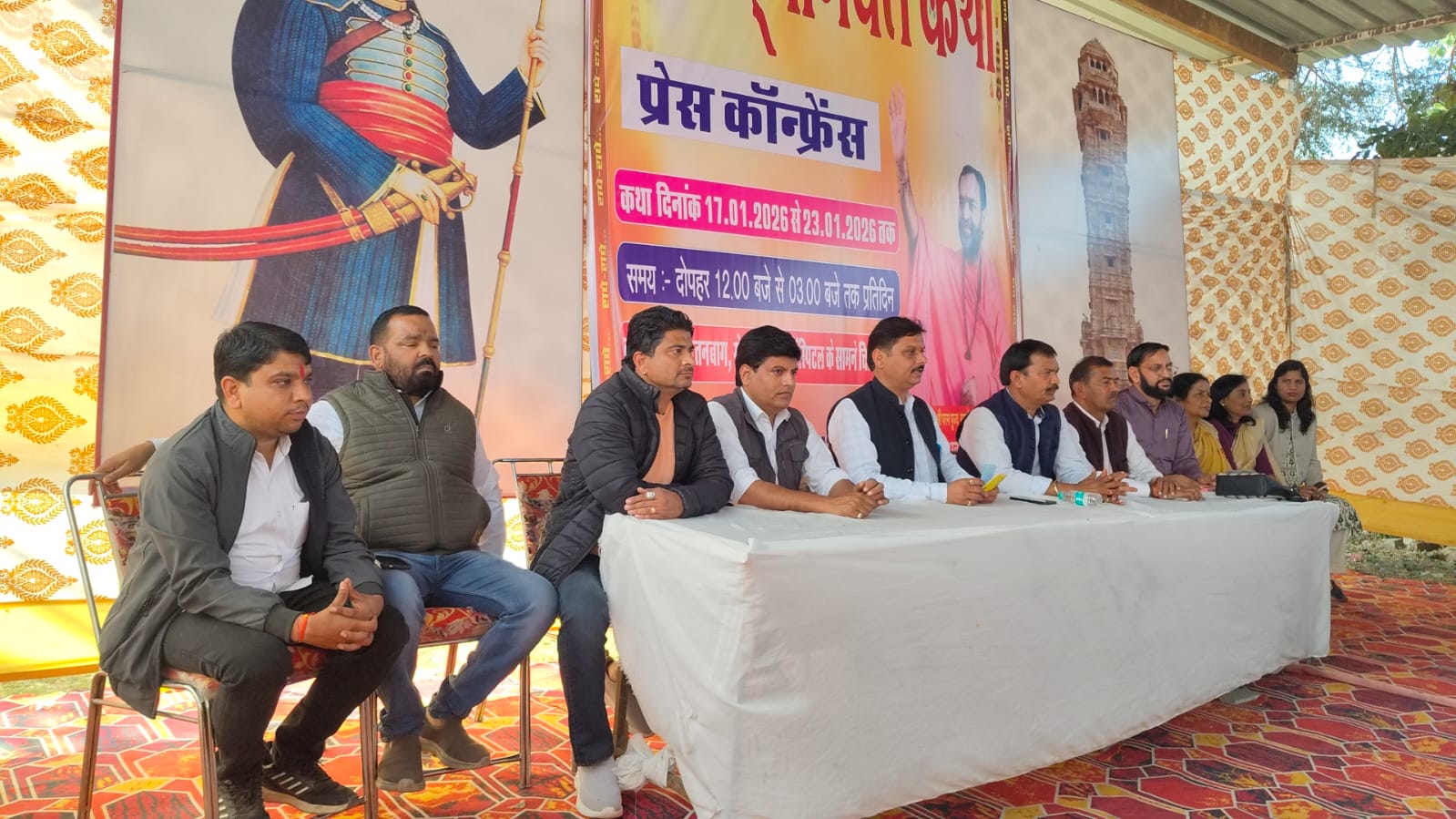 चित्तौड़गढ़ - 351 कलशों से सजेगा धर्म-पथ, ऐतिहासिक शोभायात्रा के साथ सात दिवसीय श्रीमद्भागवत कथा का विराट शुभारंभ