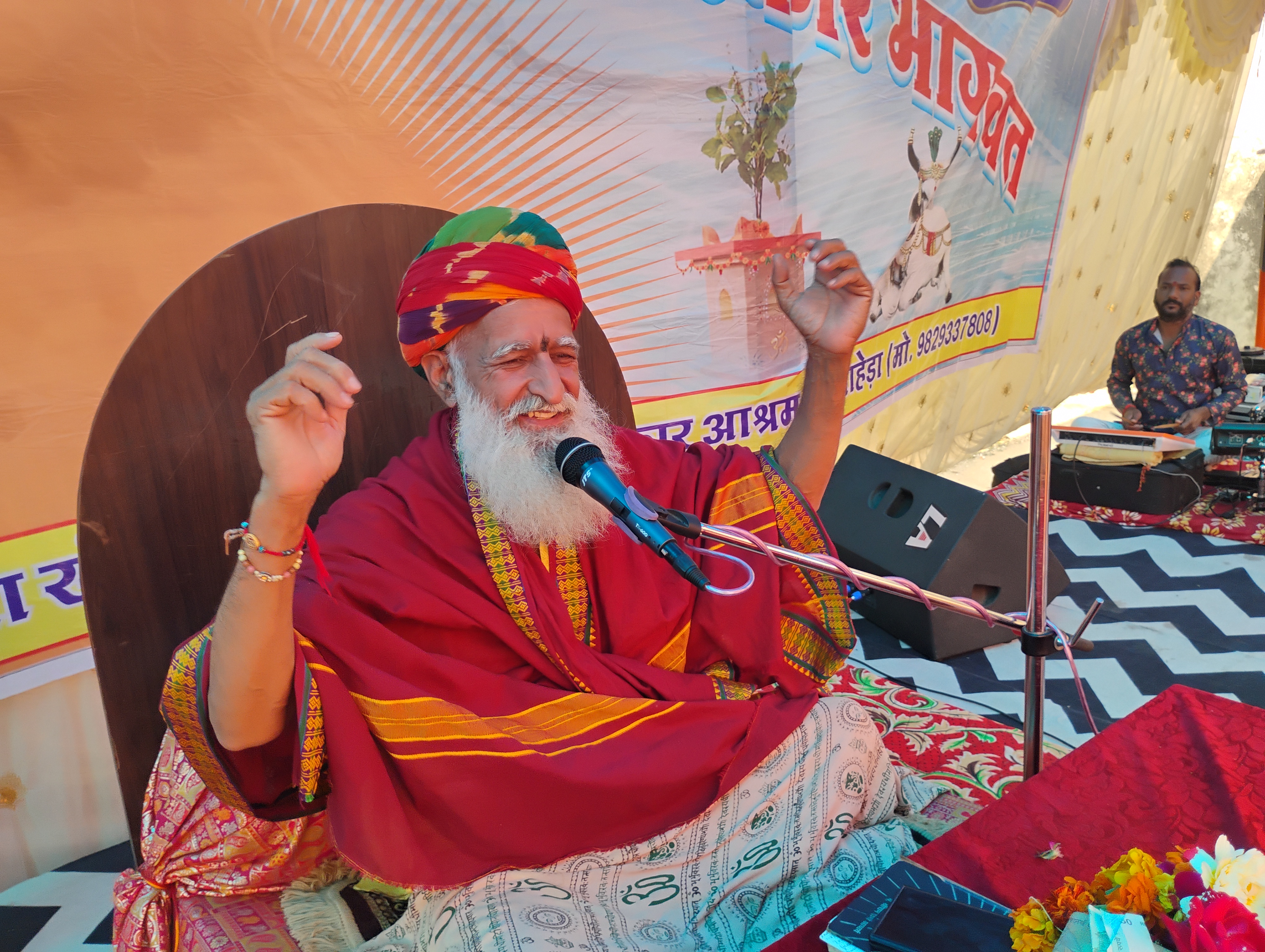 चित्तौड़गढ़ / राशमी - तृप्त पितृ वंश वृद्धि में सहायक - सुखवाल