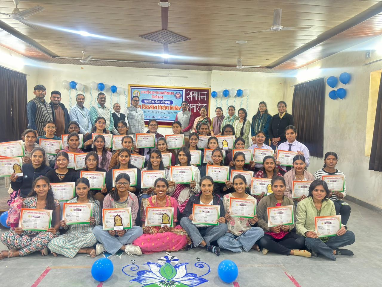 चित्तौड़गढ़ - कन्या महाविद्यालय में सात दिवसीय एनएसएस शिविर का हुआ समापन समारोह सानन्द सम्पन्न