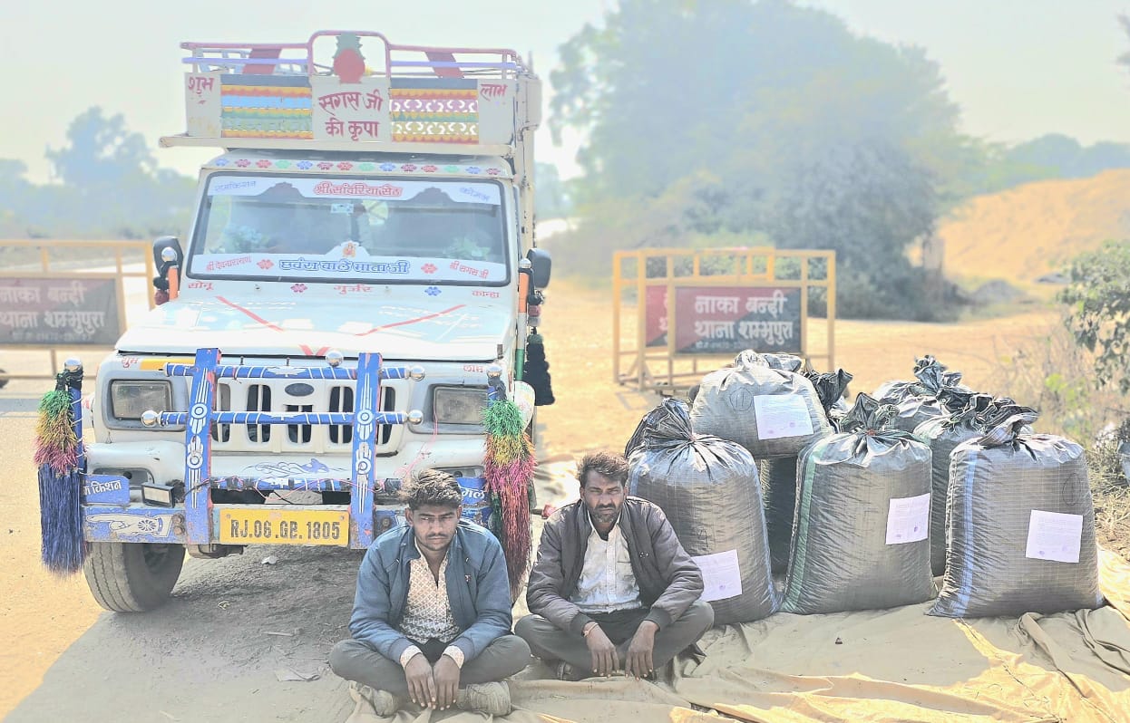 चित्तौड़गढ़ - पिकअप से दो क्विंटल से अधिक डोडाचूरा जब्त, दो आरोपी गिरफ्तार