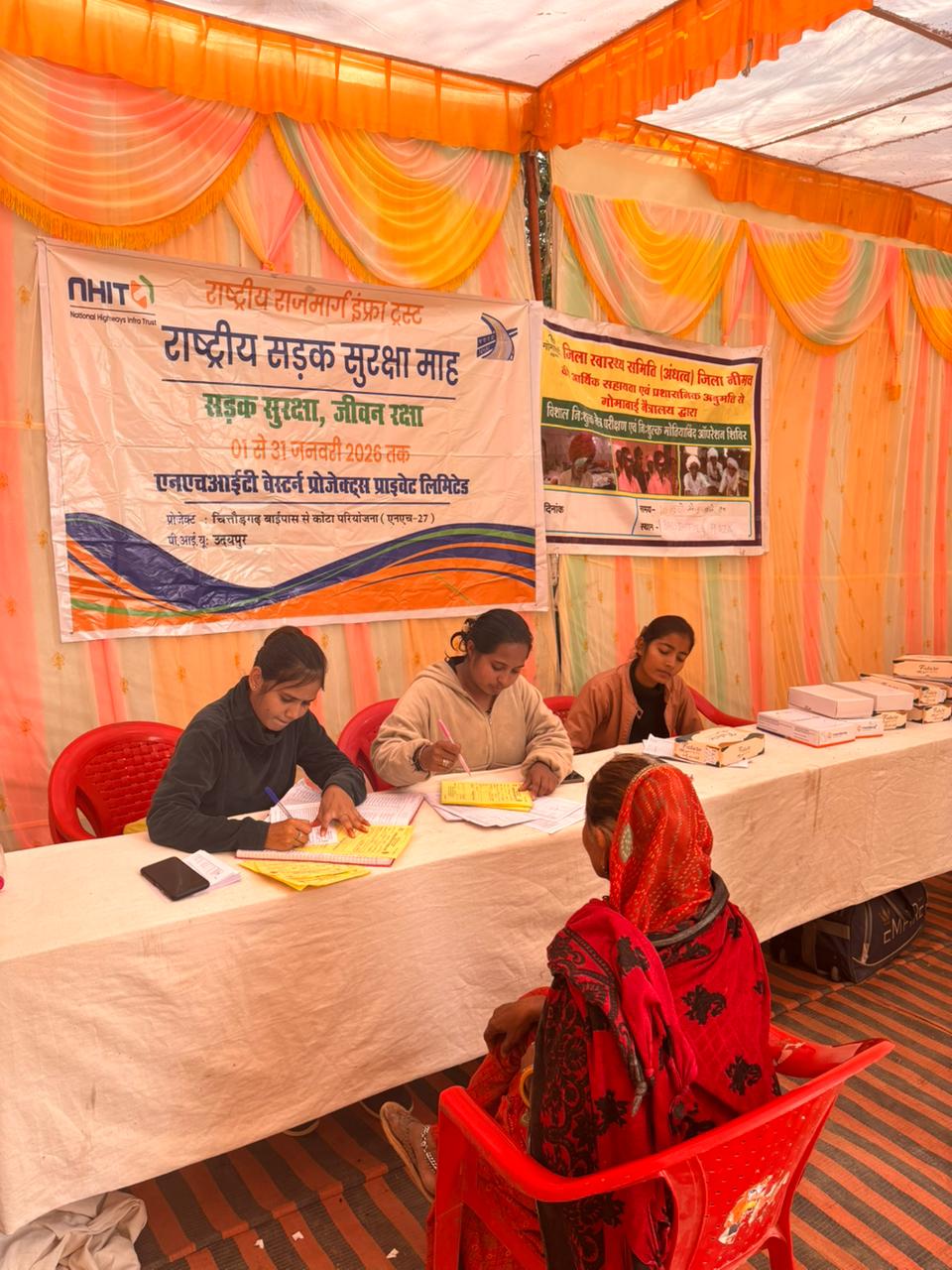 चित्तौड़गढ़ / बस्सी - बस्सी टोल प्लाज़ा पर निःशुल्क नेत्र जाँच शिविर का आयोजन