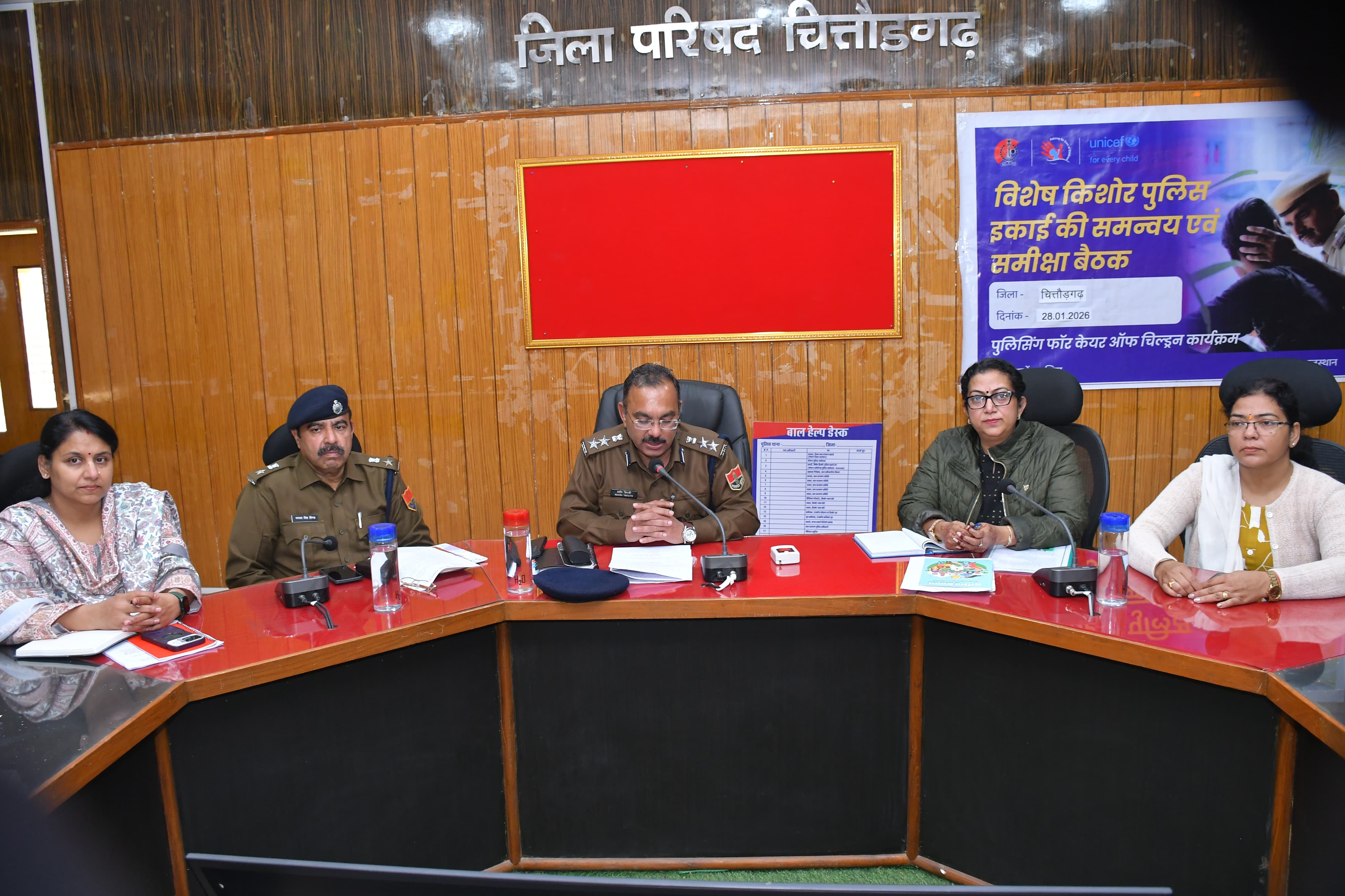 चित्तौड़गढ़ - चित्तौड़गढ़ में एसजेपीयू की बैठक में बाल अपराधों की प्रभावी रोकथाम पर हुई चर्चा