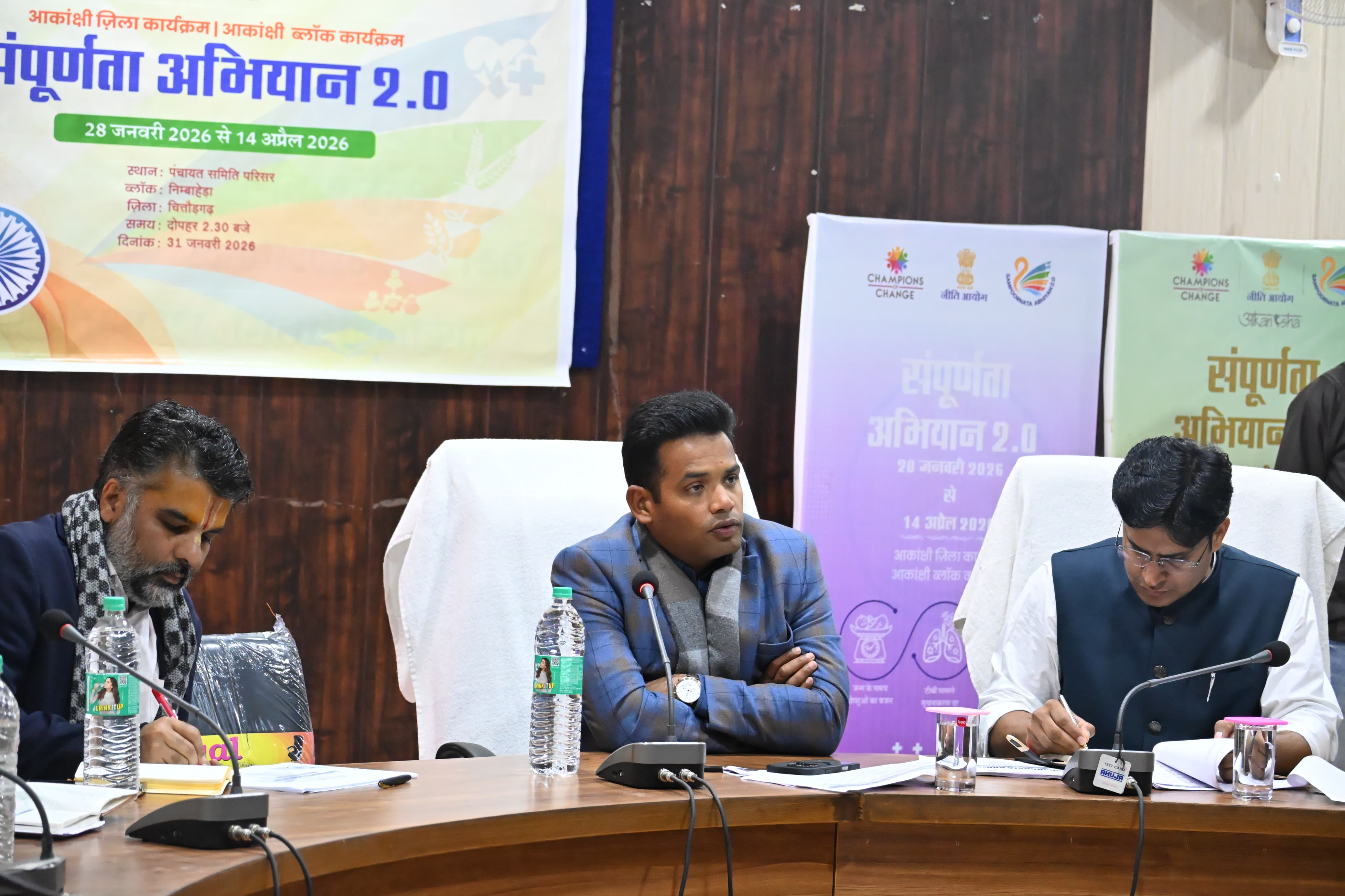 चित्तौड़गढ़ - संपूर्णता अभियान 2.0 को लेकर जिला कलक्टर ने निंबाहेड़ा में ली समीक्षा बैठक