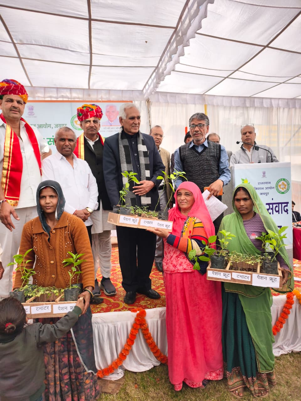 चित्तौड़गढ़ - समीक्षा बैठक एवं कृषक संवाद कार्यक्रम का आयोजन