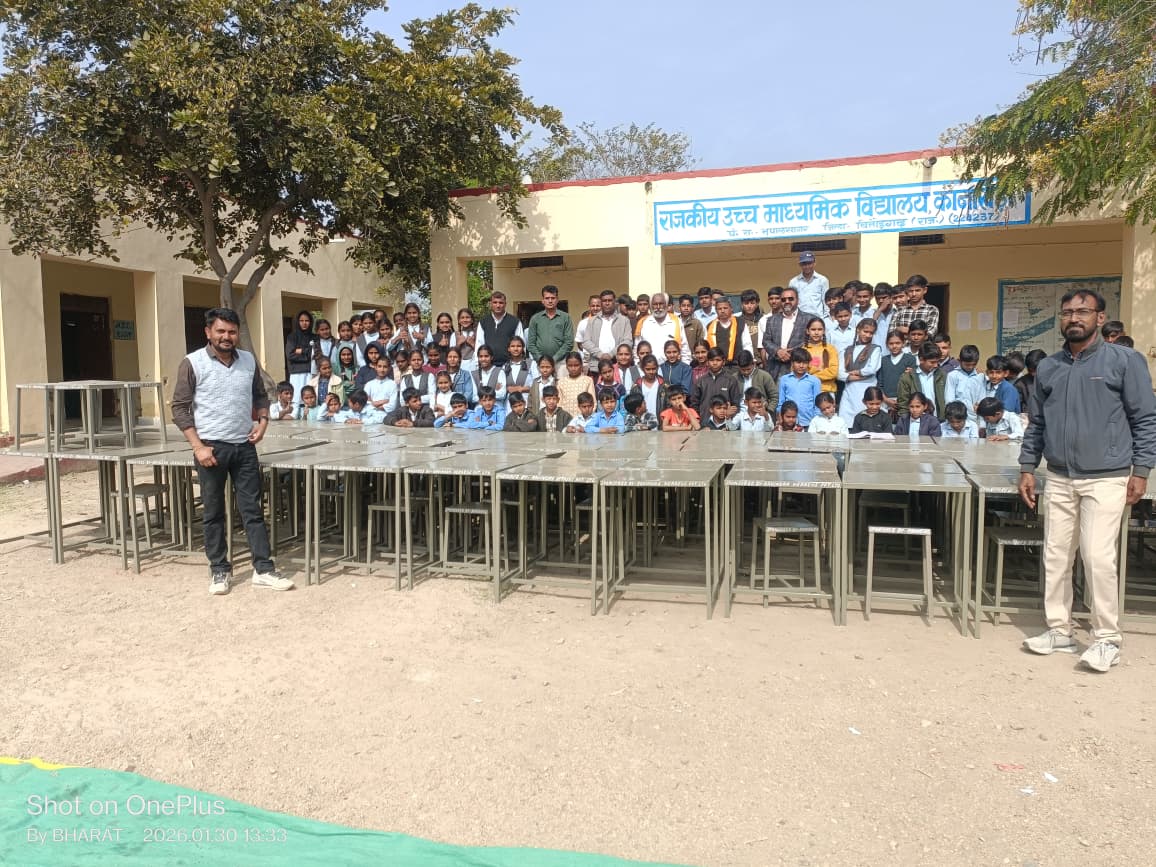चित्तौड़गढ़ / कपासन - कानाखेड़ा विद्यालय को फर्नीचर भेंट
