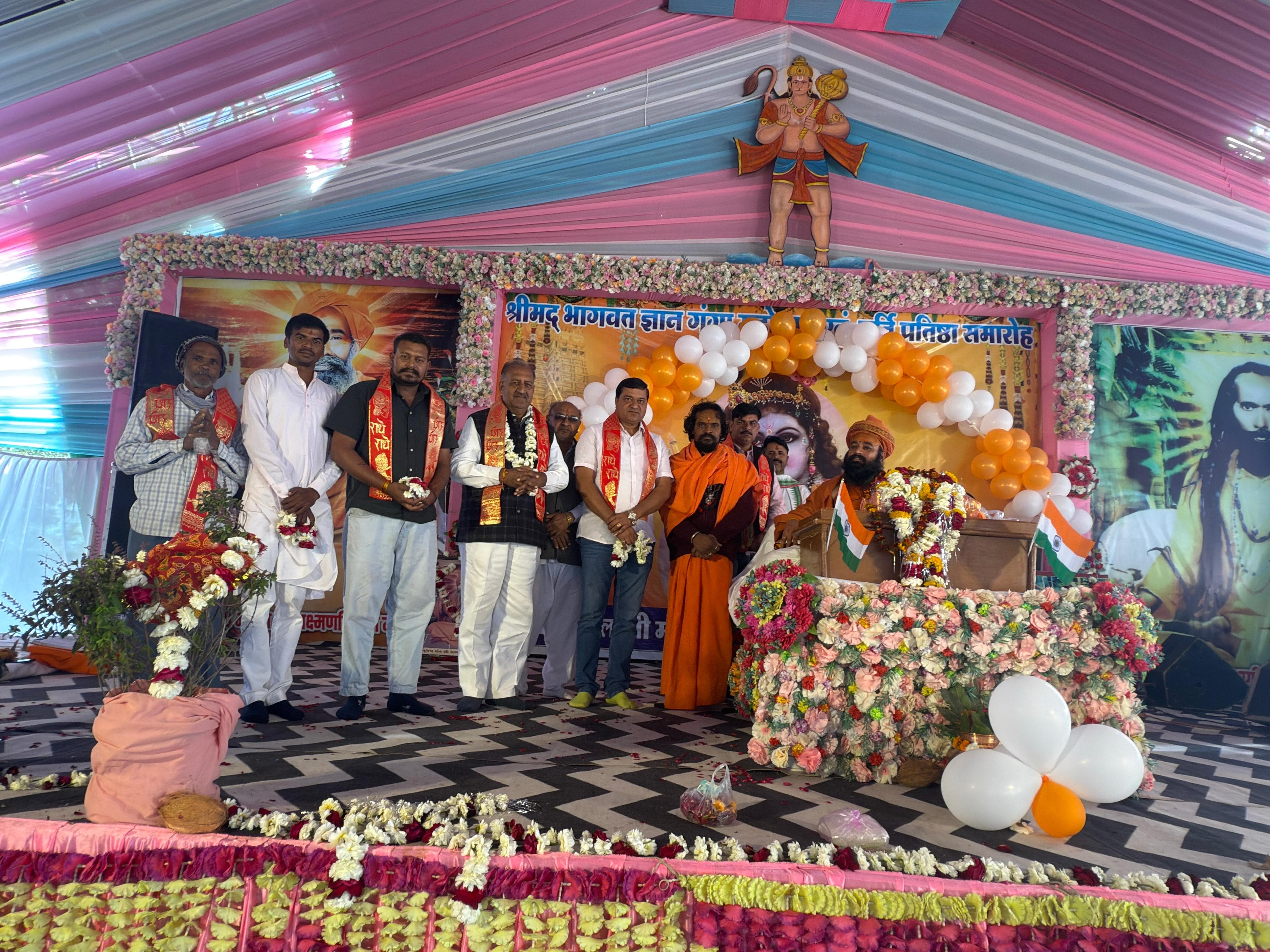 चित्तौड़गढ़ / निम्बाहेड़ा - खेड़ापति हनुमानजी धाम खोर में श्रीमद् भागवत कथा का भव्य समापन