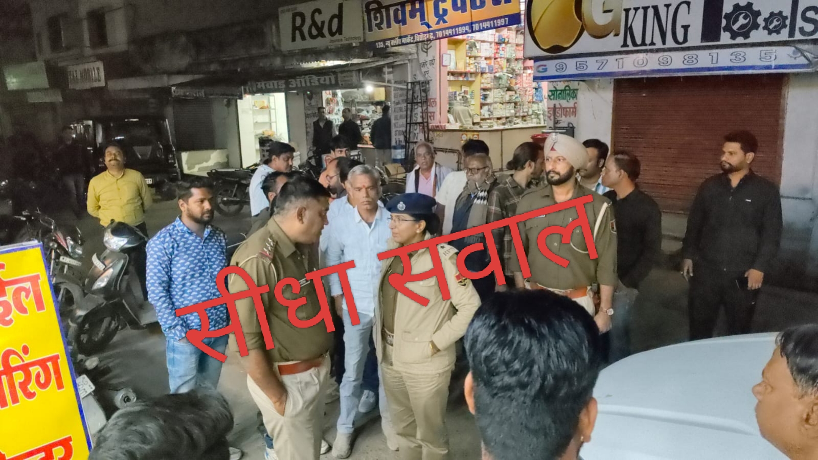 चित्तौड़गढ़ - आपसी विवाद में युवक को उठा ले जाने से मचा हड़कंप, तलाश में जुटी पुलिस, न्यू क्लॉथ मार्केट का मामला