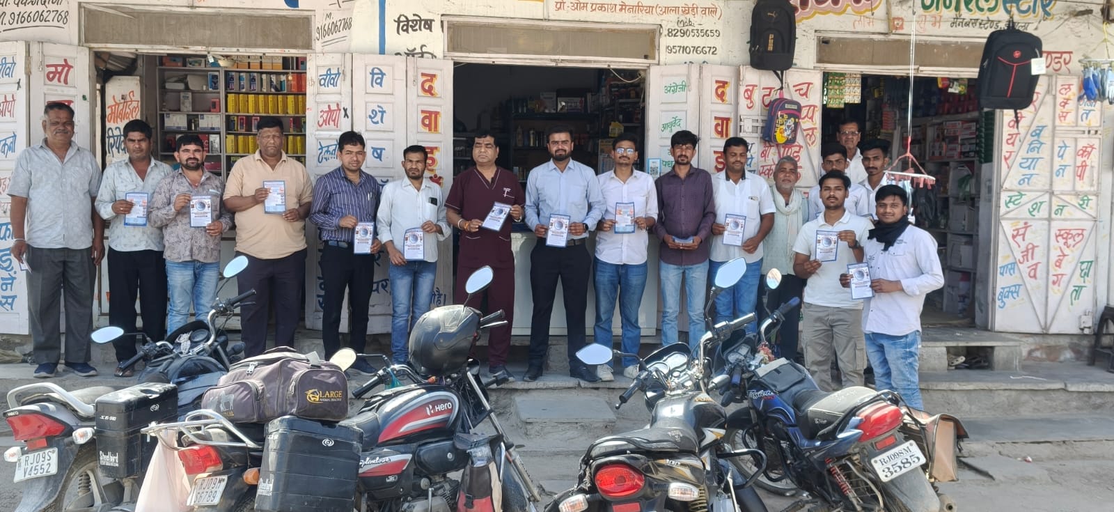 चित्तौड़गढ़ / चिकारड़ा - टोबैको फ्री यूथ कैपेंन के टेंप्लेट डूंगला में किए घर-घर वितरण