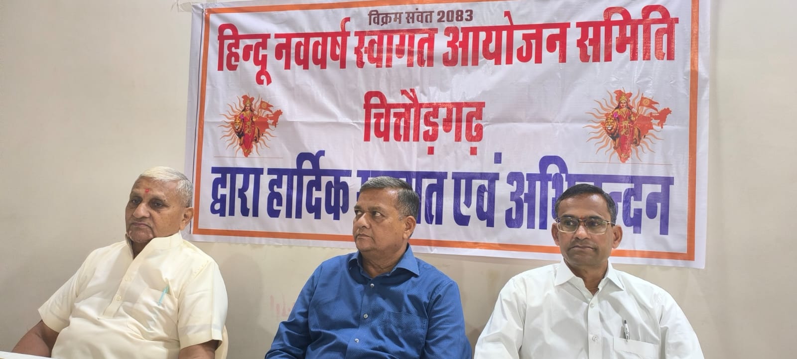 चित्तौड़गढ़ - हिंदू नव वर्ष, चैत्र प्रतिपदा पर भव्य शोभायात्रा 19 को