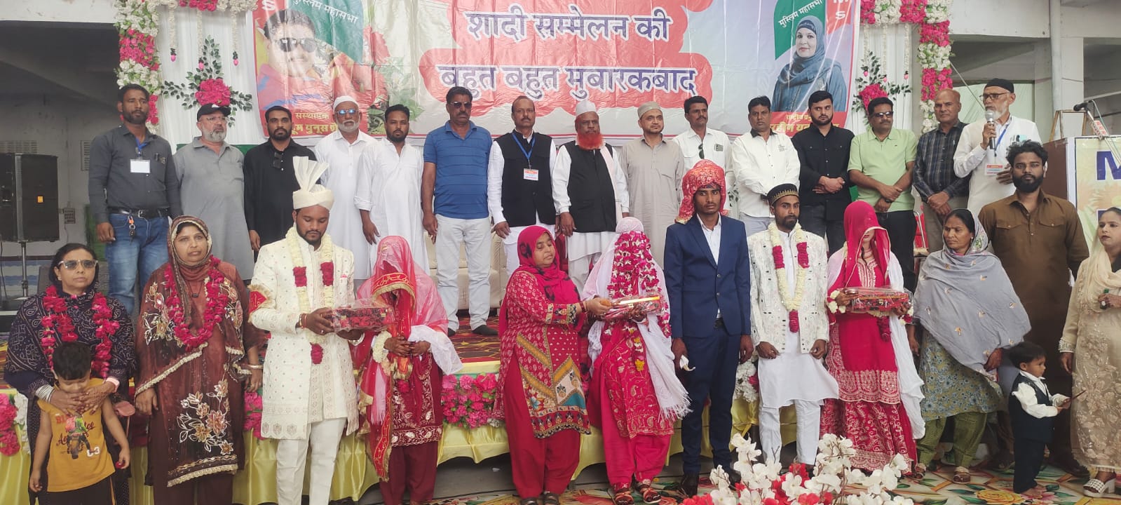 चित्तौड़गढ़ / कपासन - मुस्लिम महासभा द्वारा सामूहिक विवाह सम्मेलन का आयोजन