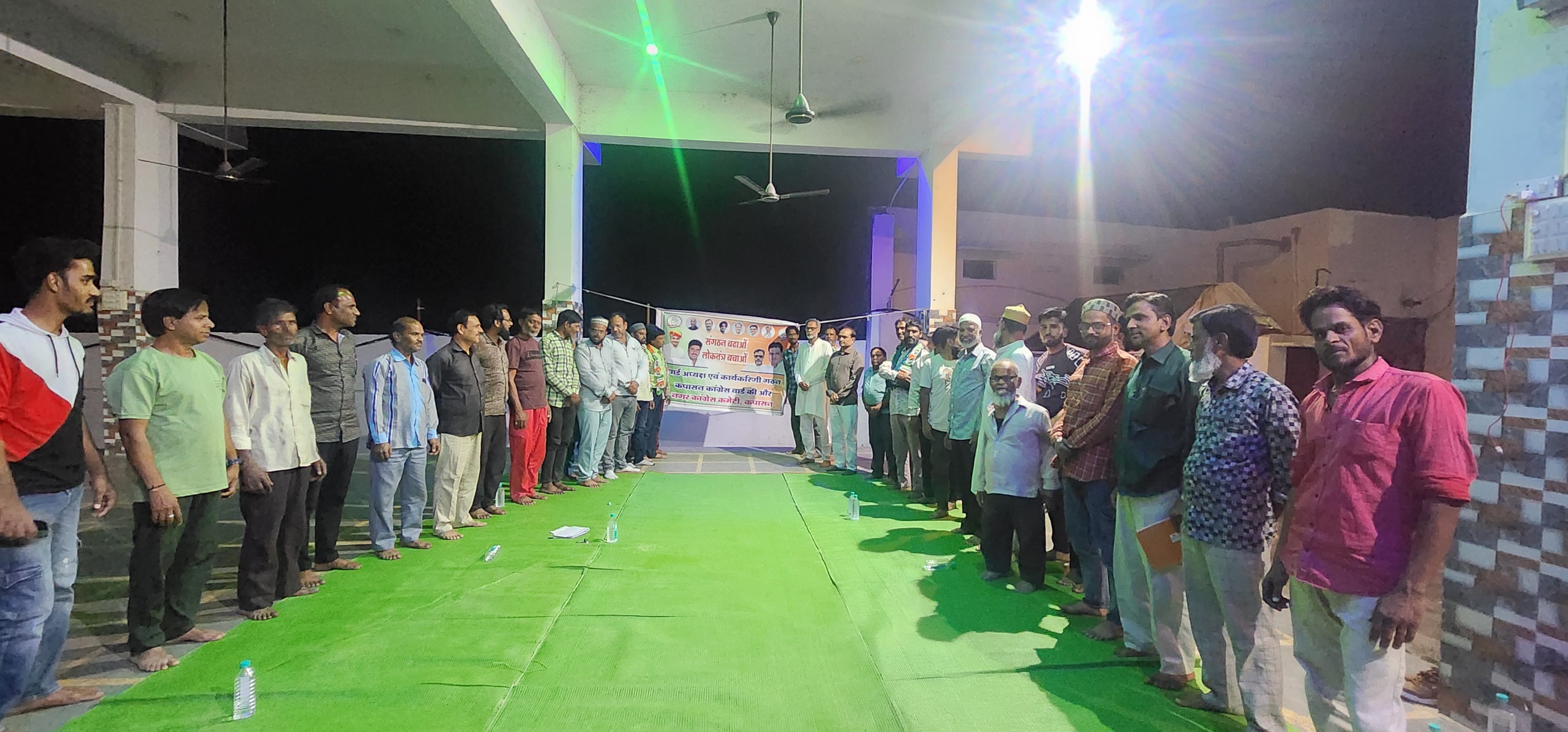 चित्तौड़गढ़ / कपासन - संगठन बढ़ाओ लोकतंत्र बचाओ अभियान के तहत वार्डों मे कांग्रेस की बैठकों का दौर जारी