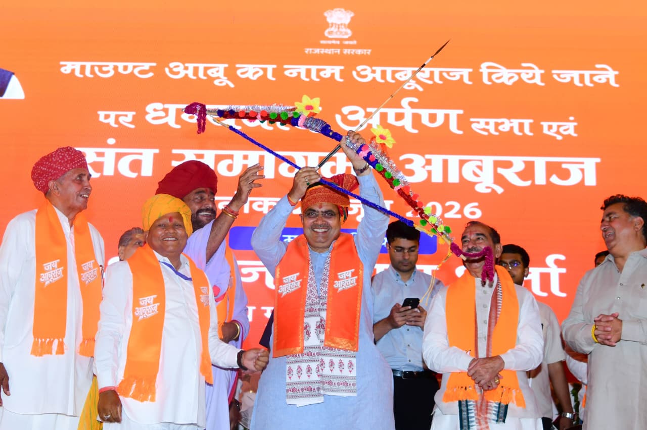जनभावना का हुआ सम्मान, अब ’आबूराज’ के नाम से जाना जाएगा माउंट आबू